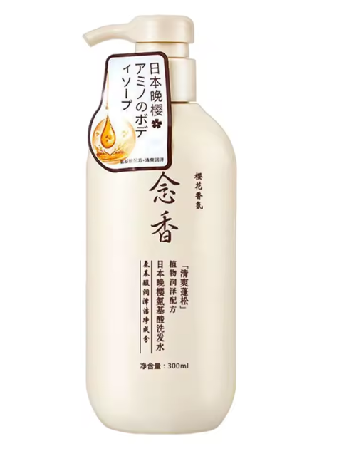 Liang zhi xiu Japanese shampoo 300ml