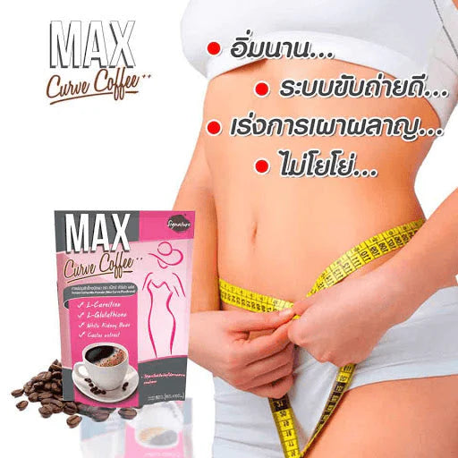 Max Curve Coffee – 150g