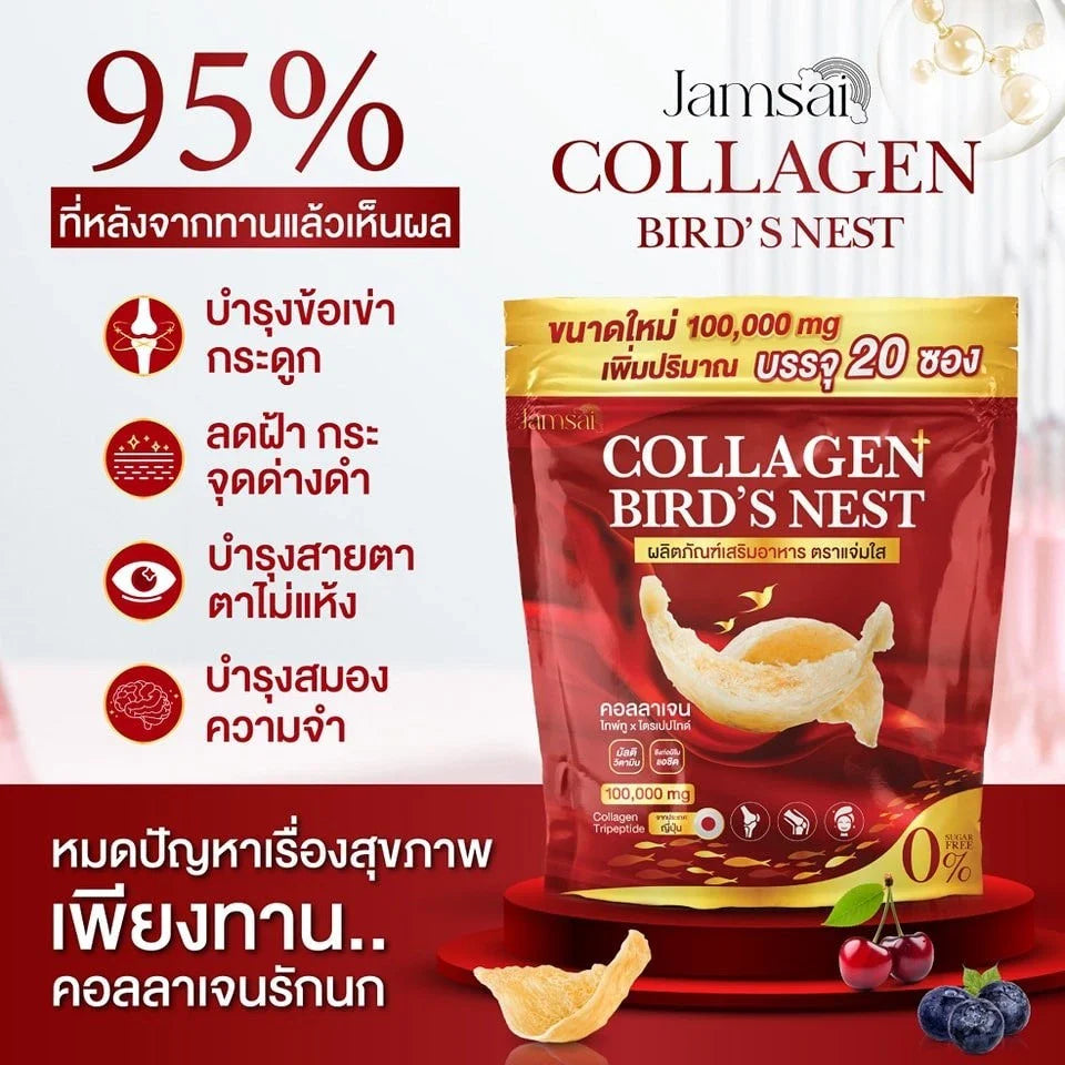 Jamsai Collagen Bird’s Nest Anti-Aging Powder – 20 Sachets