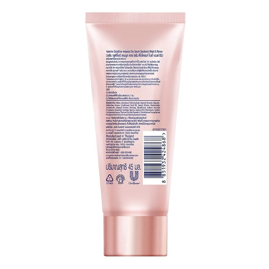 Vaseline Glutaglow Bright & Smooth Ampoule Dry Serum Deodorant - 45ml