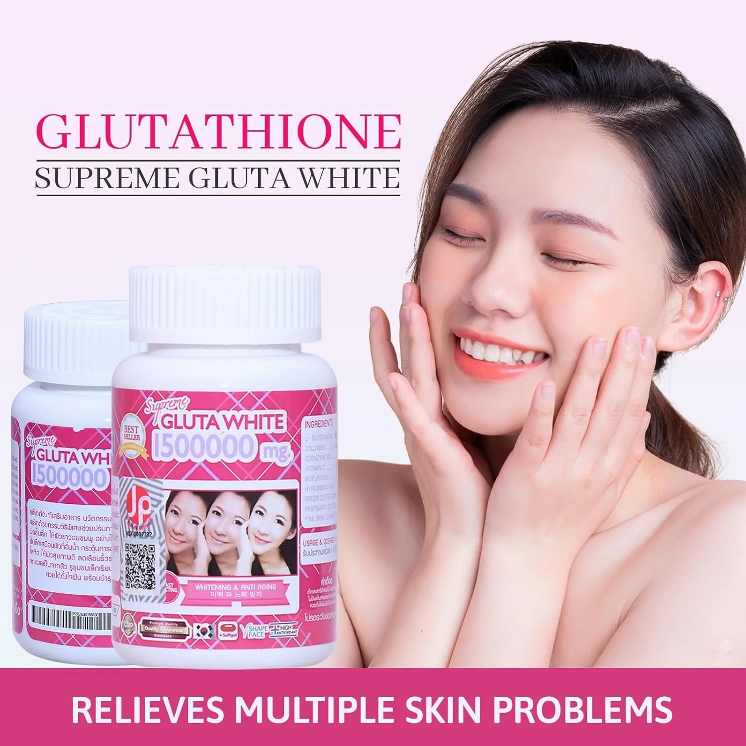 2pack Supreme Gluta White 1500000mg Supplement