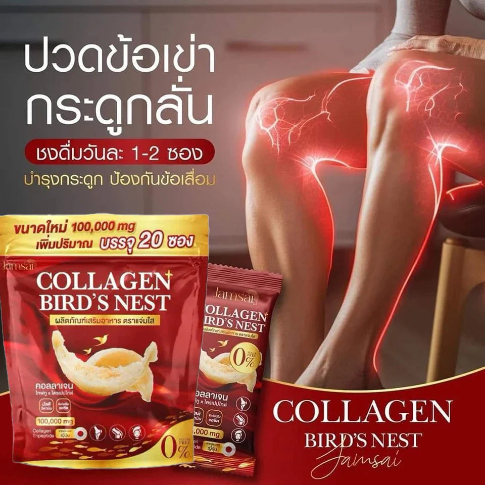Jamsai Collagen Bird’s Nest Anti-Aging Powder – 20 Sachets