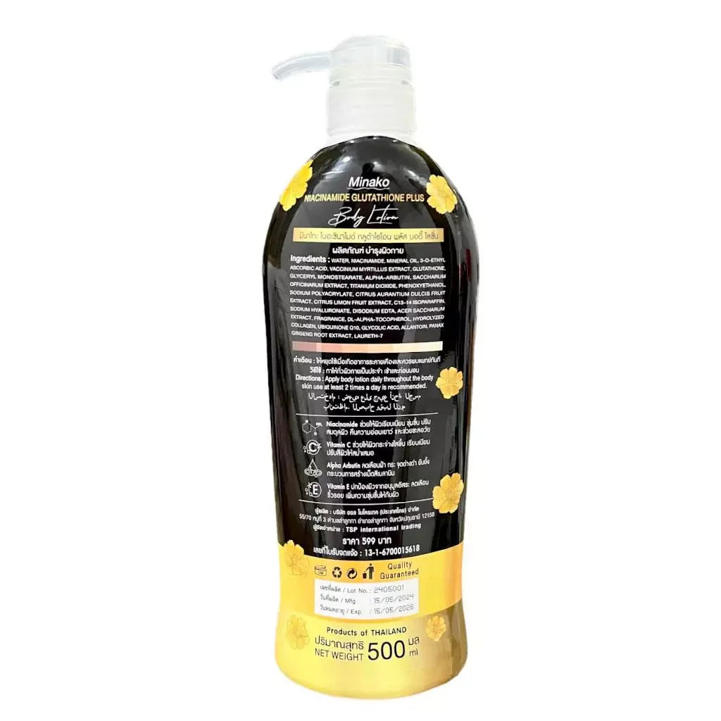 Minako Niacinamide Glutathione Plus 10% Body Lotion - 500ml
