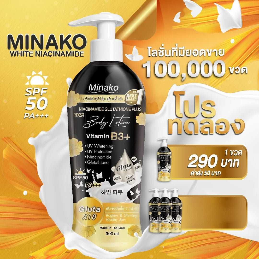 Minako Niacinamide Glutathione Plus 10% Body Lotion - 500ml