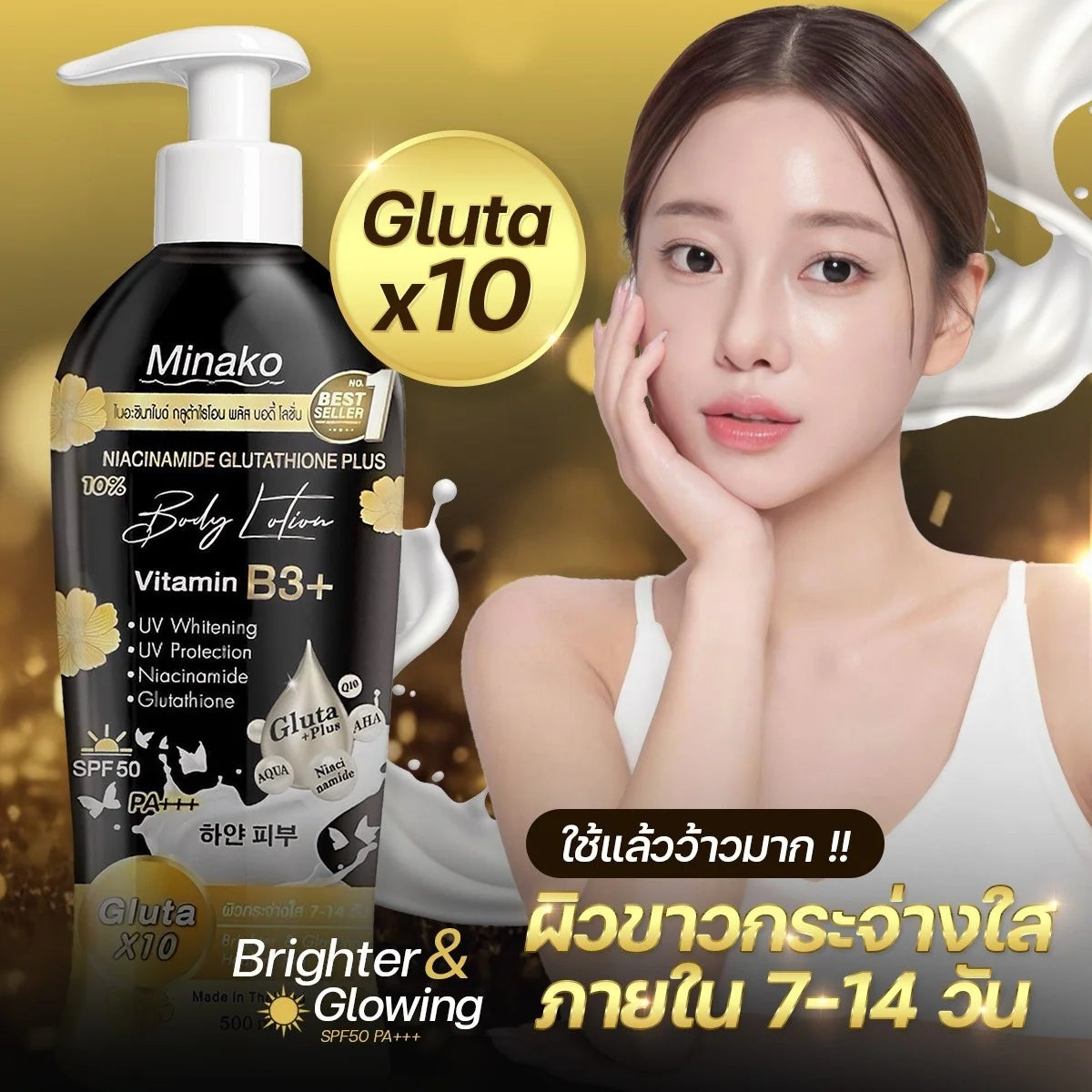 Minako Niacinamide Glutathione Plus 10% Body Lotion - 500ml