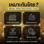 Minako Niacinamide Glutathione Plus 10% Body Lotion - 500ml