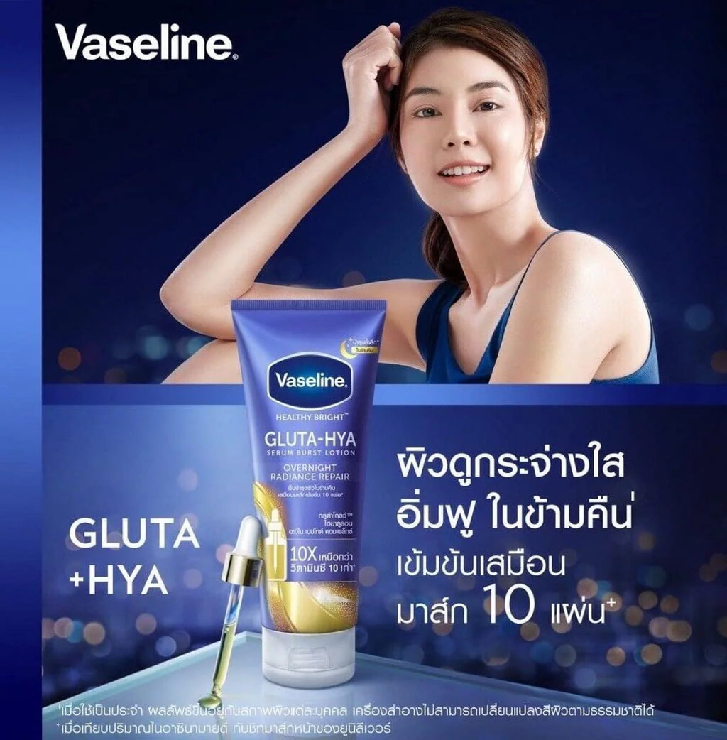Vaseline Gluta-Hya Serum Burst Lotion Overnight Radiance Repair – 300ml