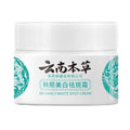 Dr Hancy White Spot Japan Cream - 20g