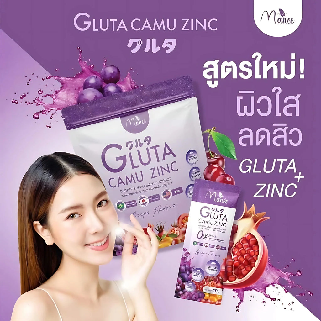 Manee Gluta Camu Zinc – Grape Flavour (30 Sachets)