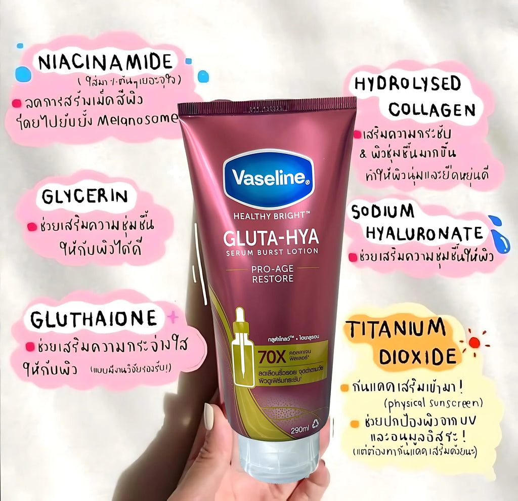 Vaseline Healthy Bright Gluta-Hya Serum Burst Lotion Pro-Age Restore – 290ml
