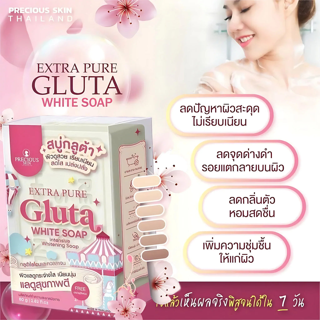 Precious Skin Extra Pure Gluta White Soap – 80g