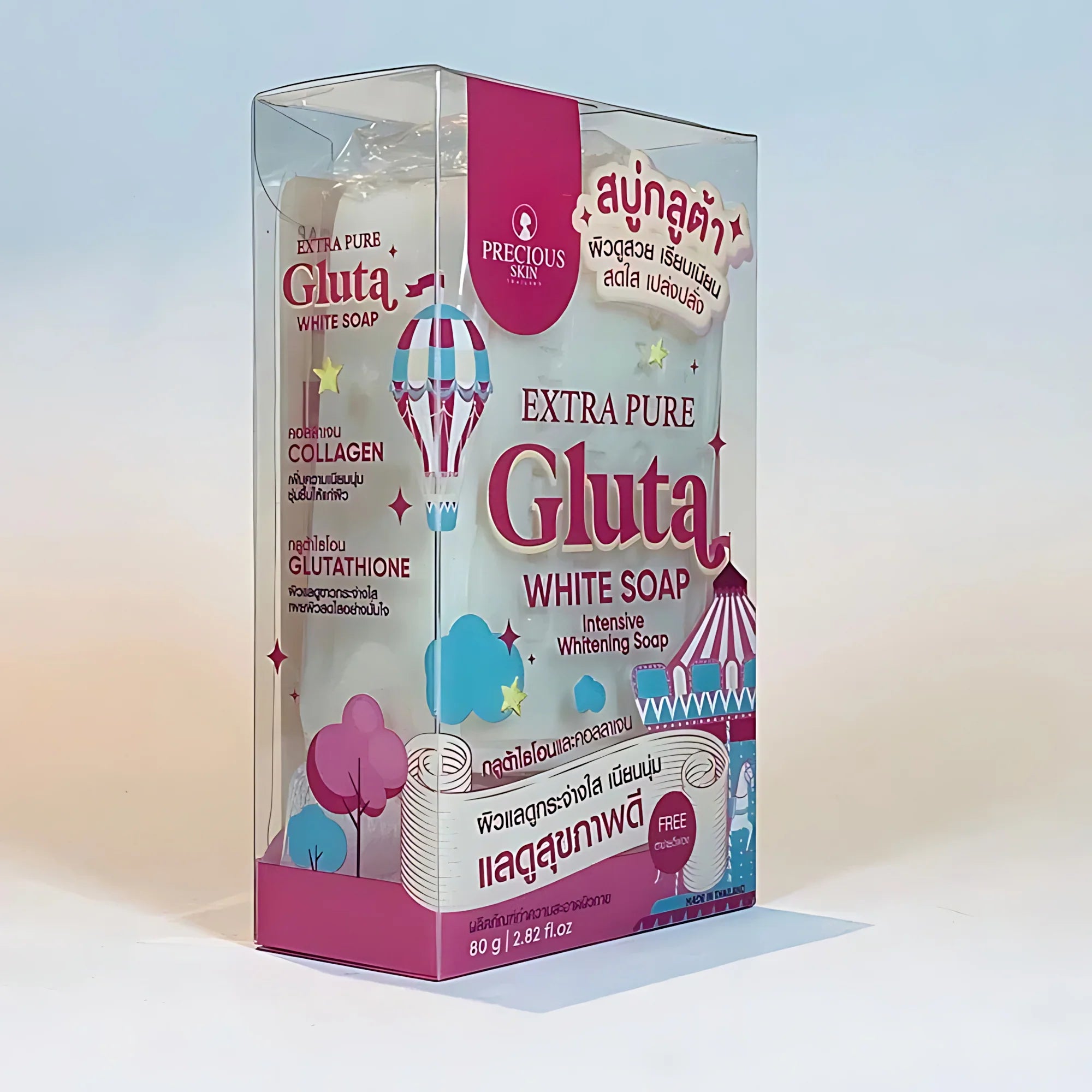 Precious Skin Extra Pure Gluta White Soap – 80g