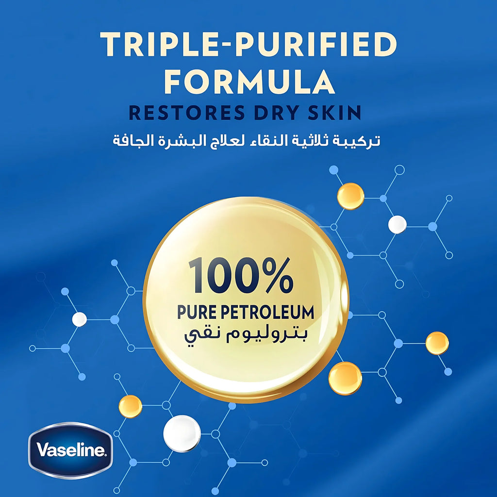Vaseline Original Moisturizing Petroleum Jelly - 50ml