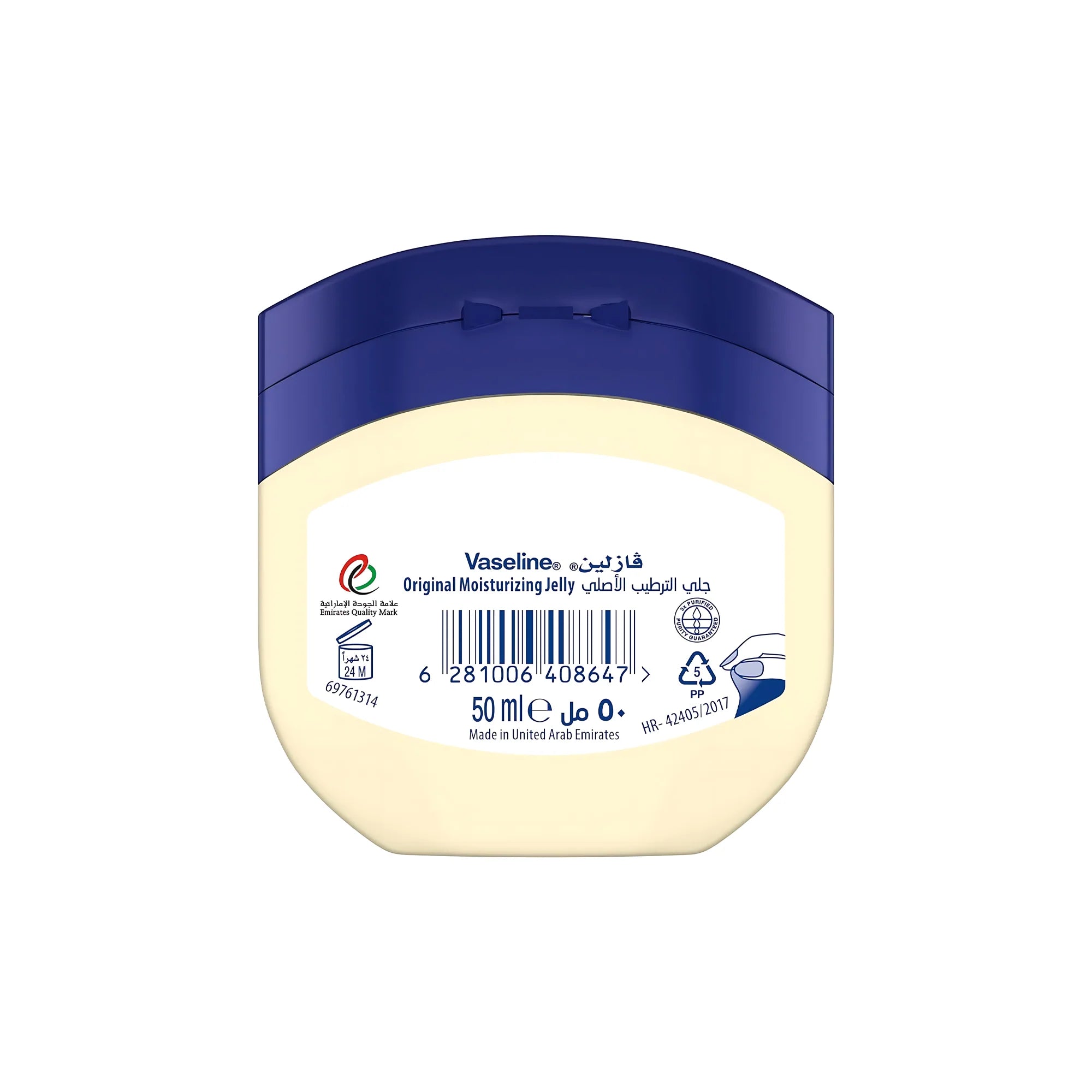 Vaseline Original Moisturizing Petroleum Jelly - 50ml