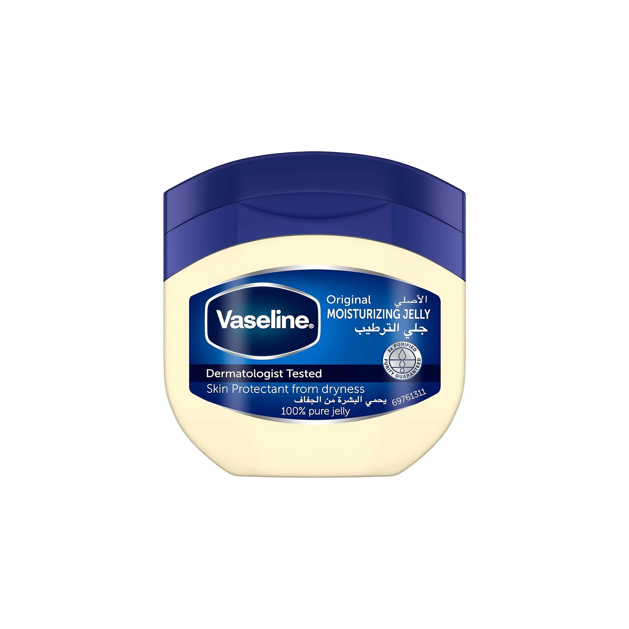 Vaseline Original Moisturizing Petroleum Jelly - 50ml