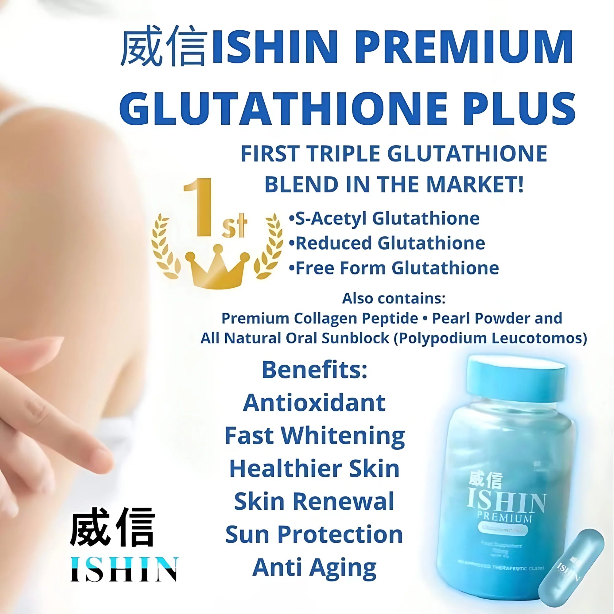 ISHIN Premium Glutathione Plus 700mg – 60 Capsules