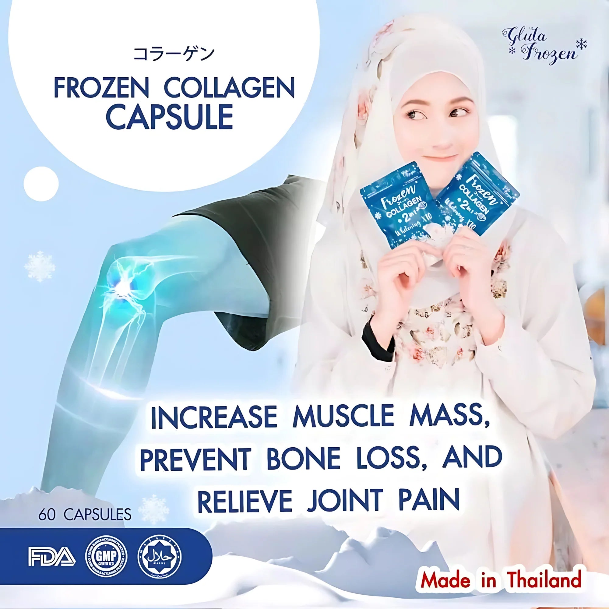 Any of 2 Frozen Collagen + frozen detox